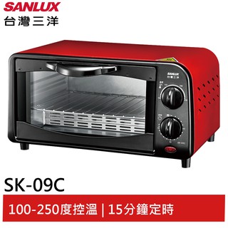 SANLUX 台灣三洋 9L電烤箱 SK-09C