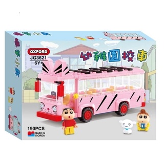 2 Kids <Oxford>蠟筆小新 幼稚園校車 原價1199 DIY 積木 組裝 校車 小新 巴士