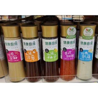 健康廚房沾拌淋醬 200ml 和風柚子/焙煎芝麻/和風洋蔥/泰式甜辣/經典凱薩