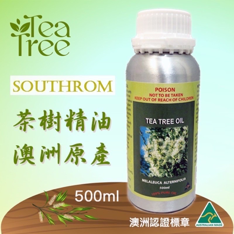 澳洲茶樹精油 Melaleuca Alternifolia 100% TeaTreeOil 500ml