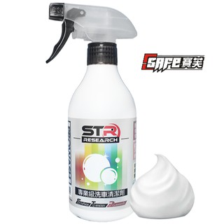 STR舒亦淨｜專業級中性洗車清潔劑