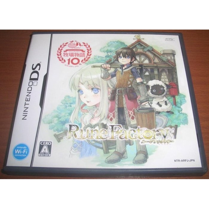 3ds Nds 符文工廠新牧場物語 蝦皮購物