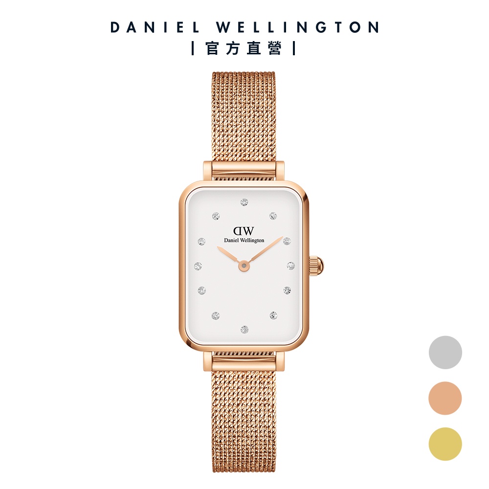 【Daniel Wellington】DW 手錶 Quadro Lumine 20X26星辰系列水晶麥穗編織方錶白錶盤