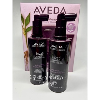 Aveda 肯夢 蘊活菁華滋養液150ml 蘊活菁華潤髮乳200ml 蘊活菁華更新洗髮精200ml 髮根強韌膜40ml