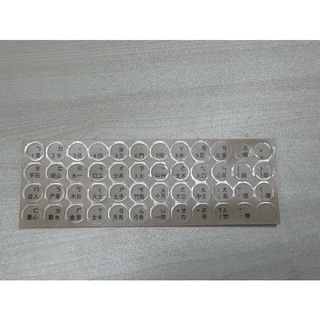 注音鍵盤貼紙 圓形透明 3M背膠 鍵盤貼