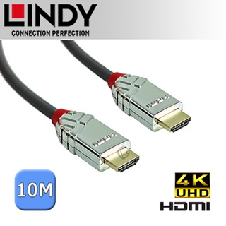 🌞摩卡普拉斯🌞LINDY林帝 CROMO LINE HDMI 1.4(TYPE-A) 公對公 傳輸線 10M