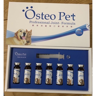 Osteo Pet歐斯沛 寵物 口服玻尿酸 關節保養液 20ml / 7入盒裝