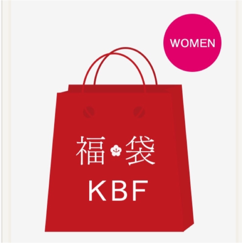 KBF 日本空運福袋