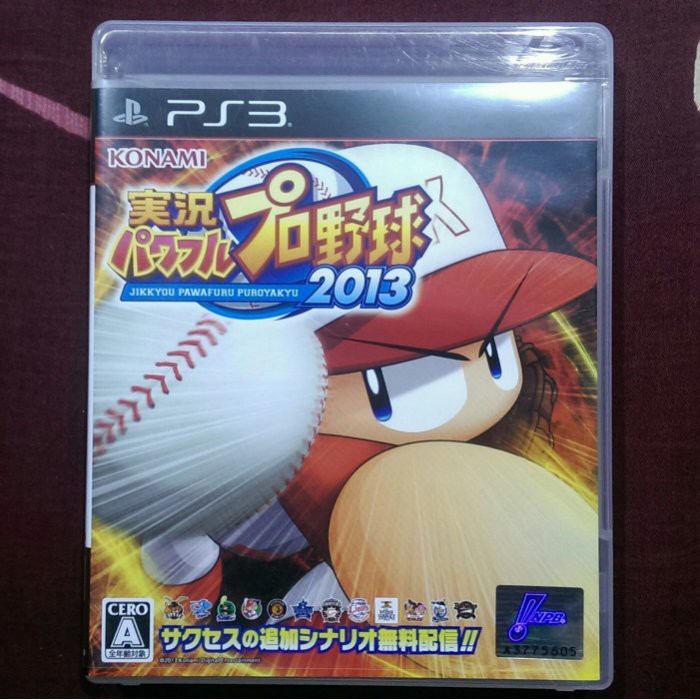 PS3 實況野球 2013 純日文(編號57)