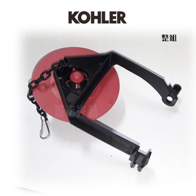 _含稅【城市光點】現貨 KOHLER 科勒 落水器 排水器 整組-支架+止水皮 尺寸圖三.四_