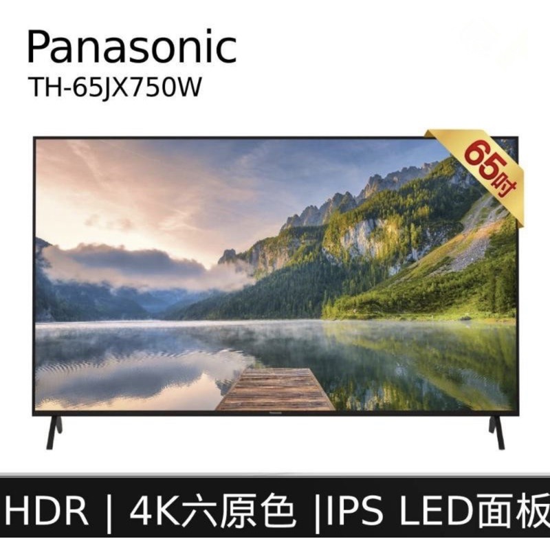 【Panasonic 國際牌】✨2021最新✨ 55吋4K連網LED液晶電視 TH-55JX750W