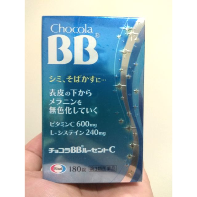 🌟日本全新 美白BB錠 180錠🌟