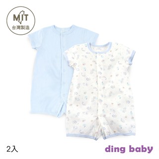 【ding baby】MIT台灣製 動物樂園短兔裝2入組(藍/粉-60/70/80cm)