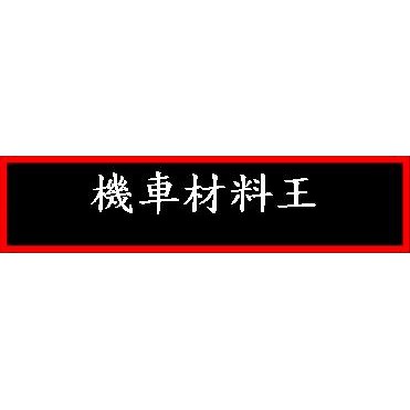 《光陽原廠》擋風鏡 遮陽板組 風鏡 6422A LBA2 刺激 XCITING SA50AB SB50AA