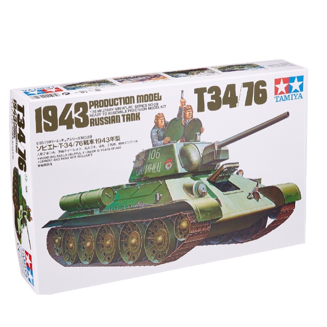 坦克型號 T34 / 76-1 / 35