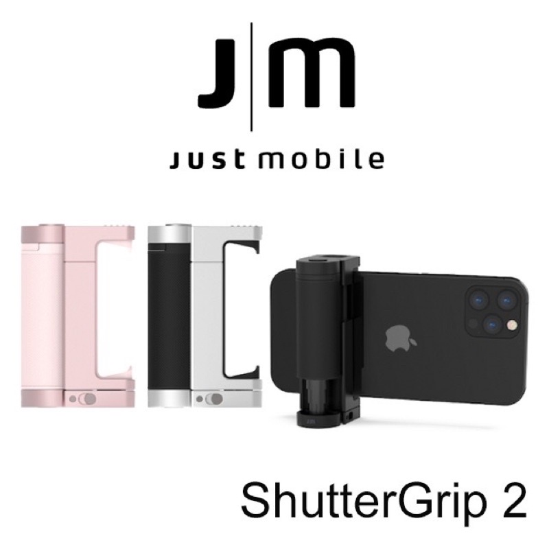 強強滾生活-Just Mobile ShutterGrip 2 掌握街拍 藍芽 手持 拍照器 伸縮自拍棒 可裝腳架