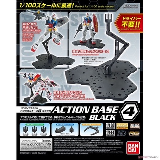 全新 現貨 BANDAI 鋼彈 模型 MG 1/100 1/144 ACTION BASE 04 05 黑色 透明 支架