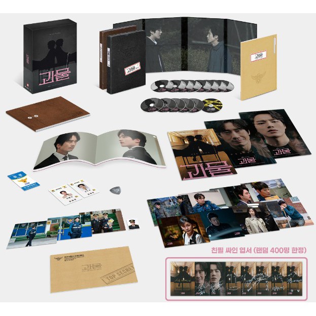 超歓迎 Blu Ray 怪物 韓国ドラマ Tvドラマ