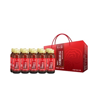 【養心齋】活氣靈芝多醣體 60ml/瓶(10入禮盒組) 超取下單請注意，請勿超過四組