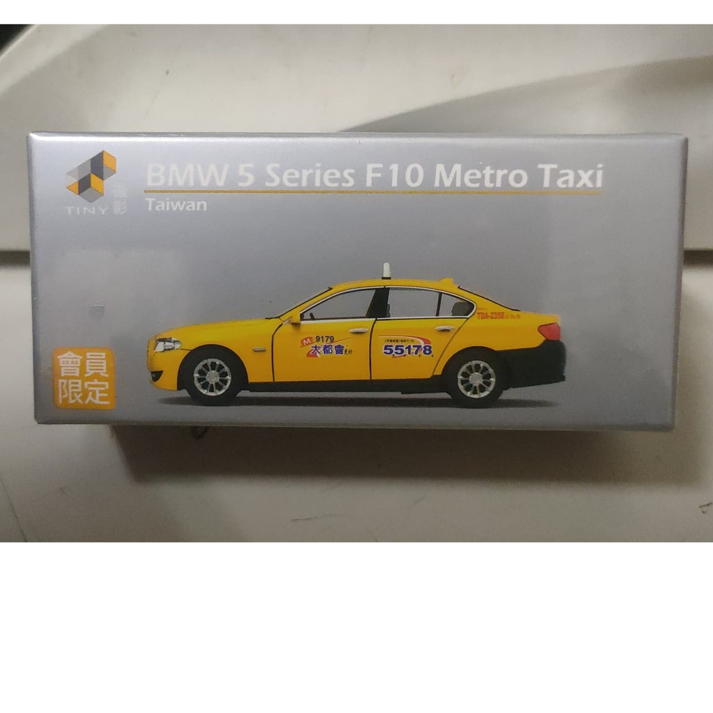 (現貨)Tiny 微影 BMW 5 Series F10 Metro Taxi 大都會計程車