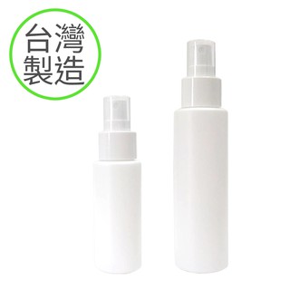 防疫必備 台灣製造 分裝白噴瓶 可裝酒精 2號瓶 60ml/100ml【5ip8】[現貨]