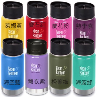 美國Klean Kanteen 寬口 保溫鋼瓶 355ml 保溫瓶 保冰 保溫杯 咖啡杯