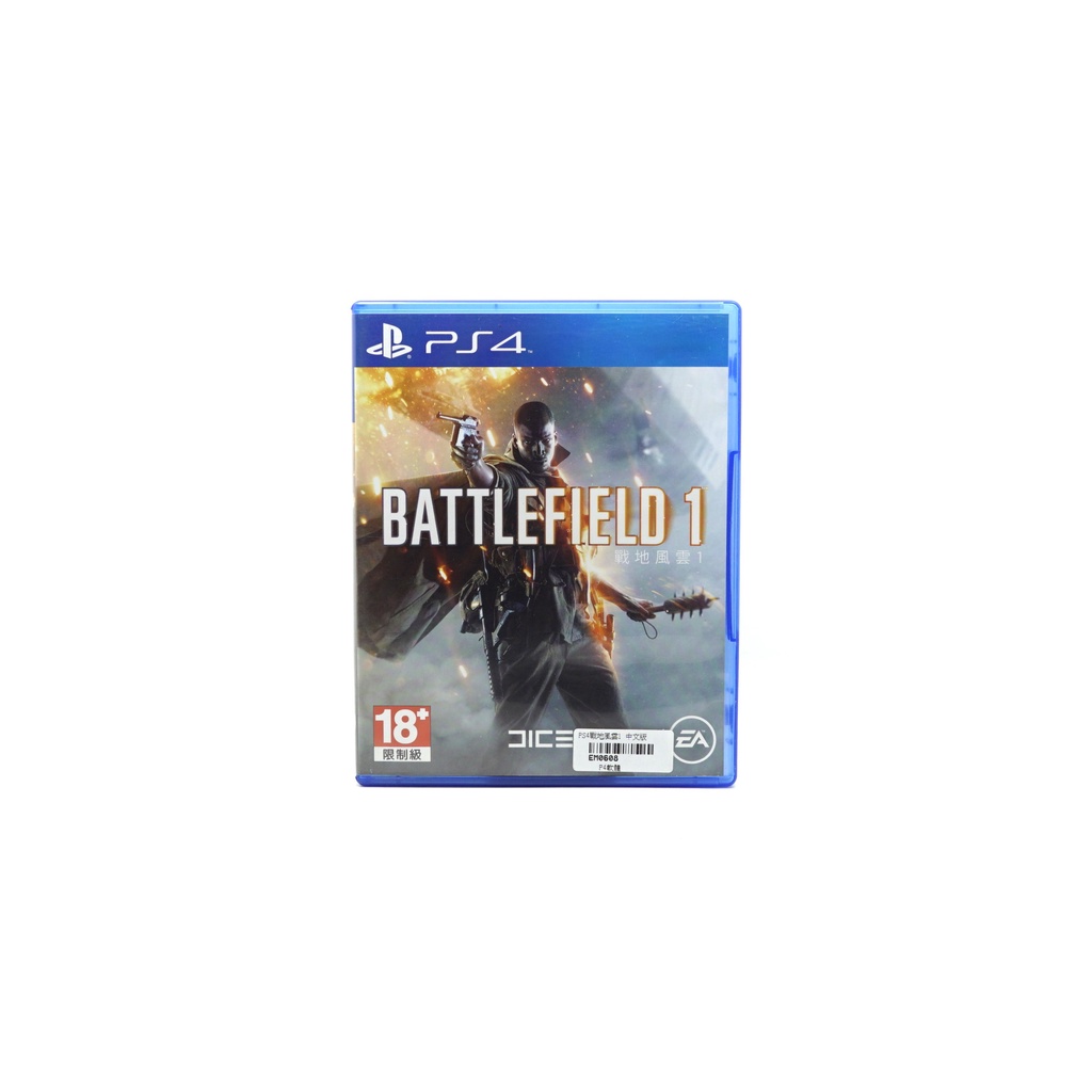 【亞特蘭電玩】PS4：戰地風雲1 Battlefield 1 中英文合版 封面膠膜有較明顯磨損 #68940