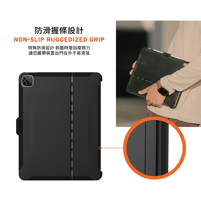 UAG SCOUT 巧控鍵盤 2018 iPad Pro 11吋 1代 耐衝擊保護殼, 黑