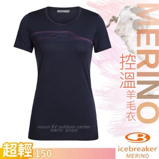 【紐西蘭 Icebreaker】女款 Tech Lite美麗諾羊毛超輕款短袖U領上衣/特價76折/深紫_IB104743
