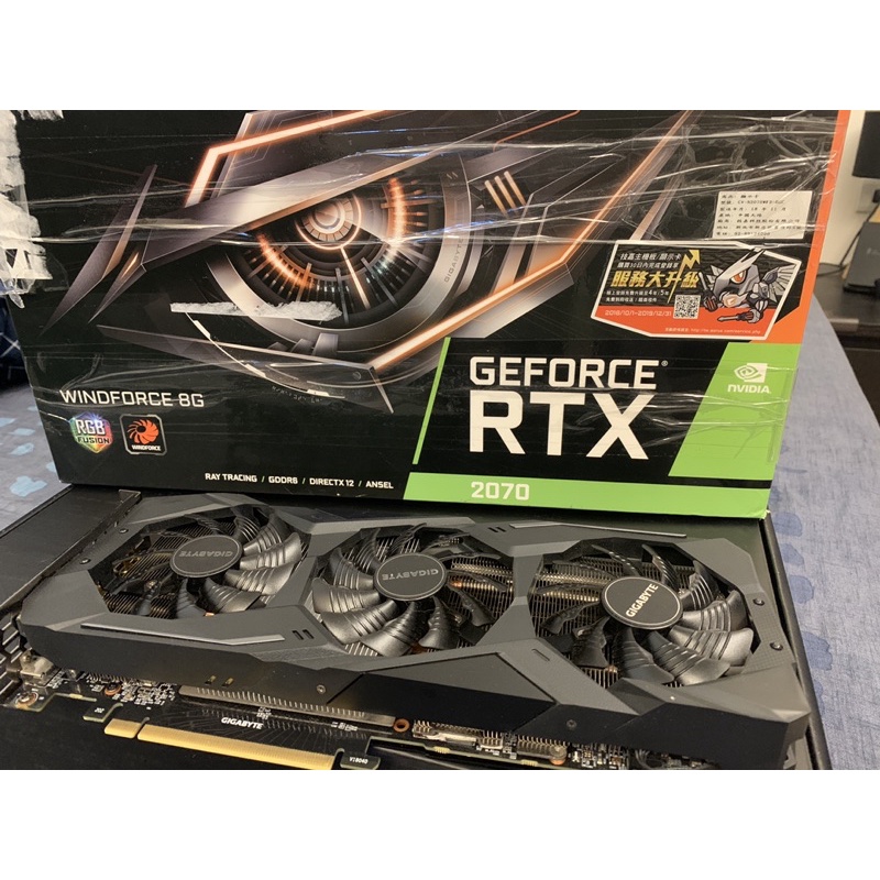 RTX 2070 技嘉 windforce 8G DDR6