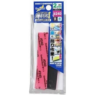 【現貨】GodHand 神之手 KS2-P240 海綿砂紙 240番 2mm