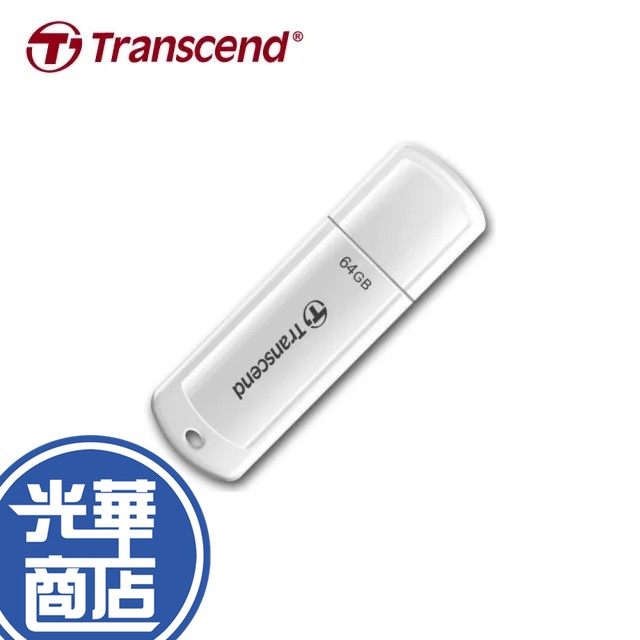 【現貨熱銷】Transcend 創見 TS64GJF730 JF730 64G 128G USB3.0 隨身碟 64GB