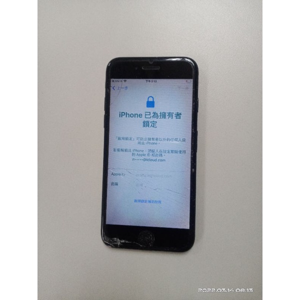 零件機 Apple iPhone 7 a1778 128g Id鎖、螢幕破條紋，鏡框裂。