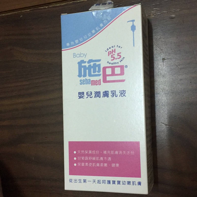 施巴嬰兒潤膚乳液400ML