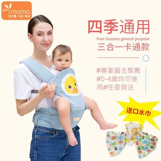 優選好貨 嬰兒背帶寶寶腰凳多功能嬰兒用品前抱式四季通用夏季透氣抱娃神器 U6UY