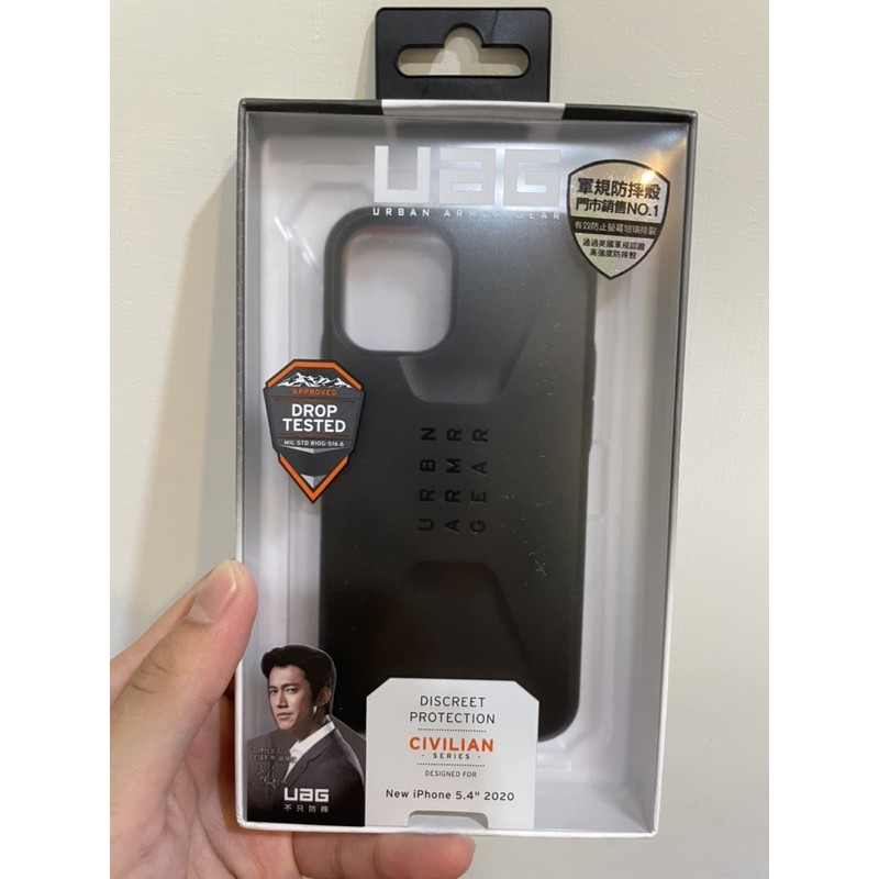 二手iphone 12 mini UAG 簡約系列保護殼 黑色