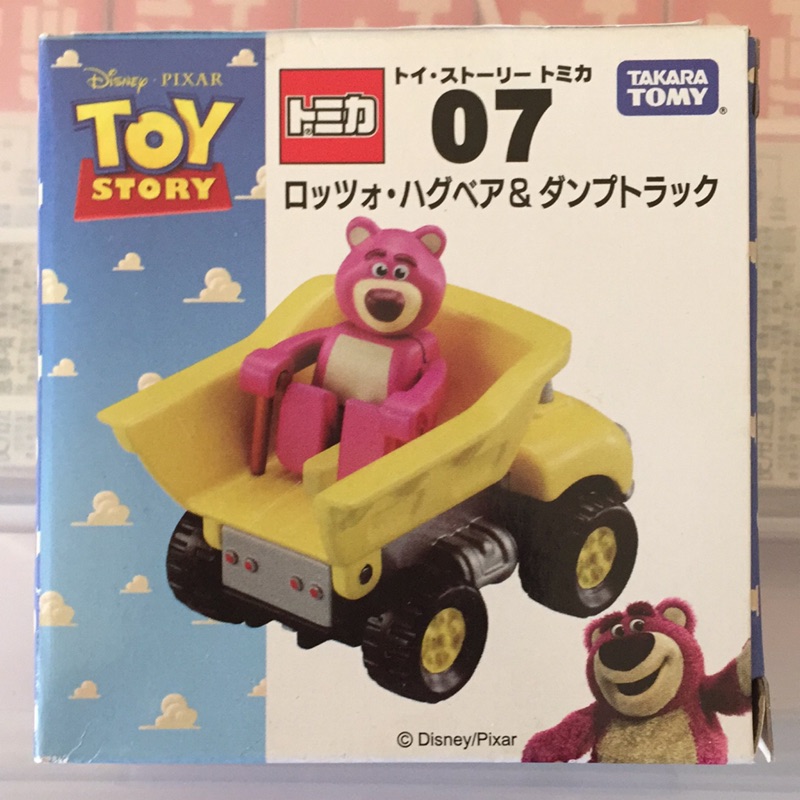 tomica toy story 玩具總動員 熊抱哥