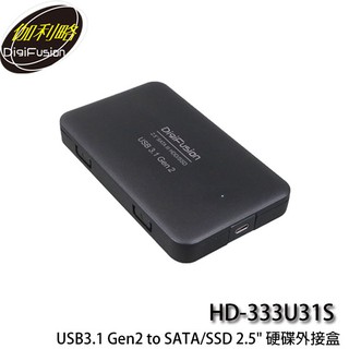 【3CTOWN】含稅 伽利略 HD-333U31S USB3.1 Gen2 to SATA SSD 2.5吋硬碟外接盒