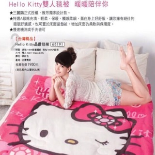 💓三麗鷗凱蒂貓HELLO KITTY雙人被子毛毯💓