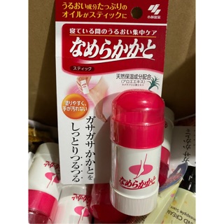 （日本🇯🇵）日本小林製藥 旋轉式腳後跟去角質保濕霜 30g