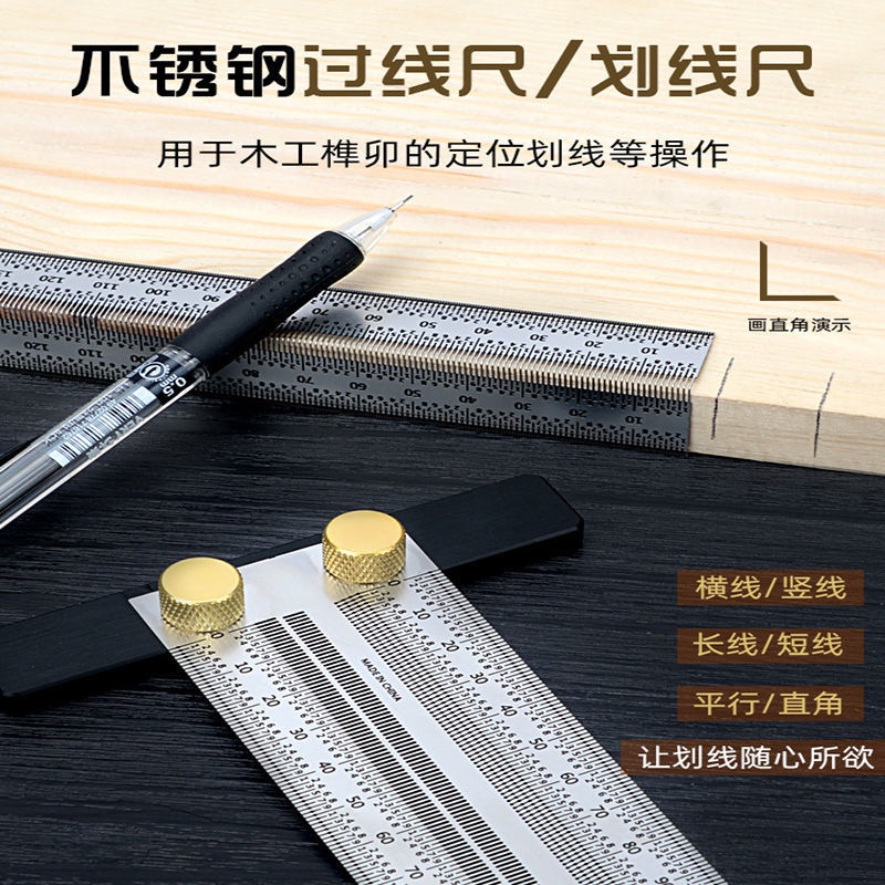 21點五金 木工劃線尺過線尺洞洞尺90度直角尺木匠多功能直鋼尺拐尺止型定規 蝦皮購物