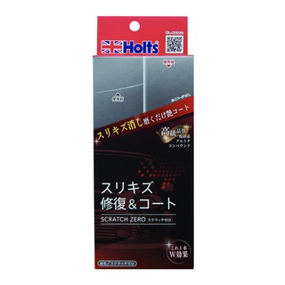 【威力日本汽車精品】HOLTS 傷痕修復 鍍膜劑 淺刮痕消除 水漬消除 汙垢消除 研磨劑 汽車美容 MH681