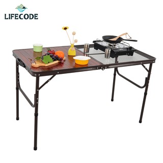 【LIFECODE】半鋁半網鋁合金折疊桌120x60x高40/70cm(兩段高度) 13310217