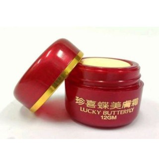 《親親美人》☆ 臺灣製老牌 珍喜蝶美膚霜12g 公司貨品質保證 臺灣製造 珍珠膏 珍珠霜