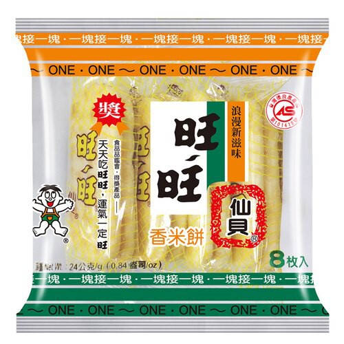 森吉百貨 旺旺仙貝 香米餅 迷你包 24g 8枚 仙貝 米果 台灣餅乾 拜拜 普渡 過年 新年