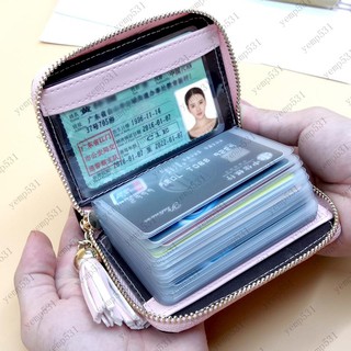 卡包女式韓版多卡位小巧大容量卡夾拉鏈短款信用卡套證件卡片包薄/yemp531