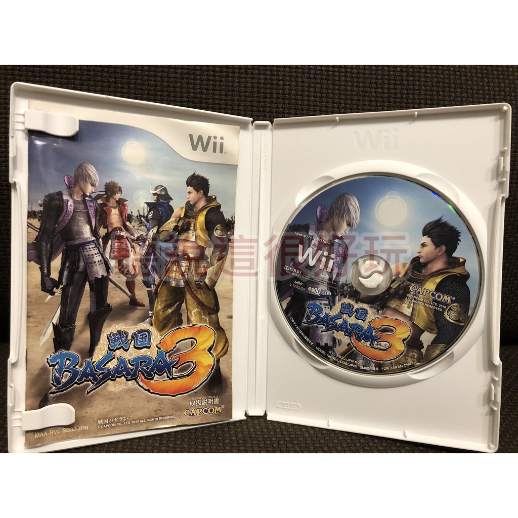 滿千免運wii Basara 3 Basara3 戰國basara3 日版正版遊戲5 W601 蝦皮購物