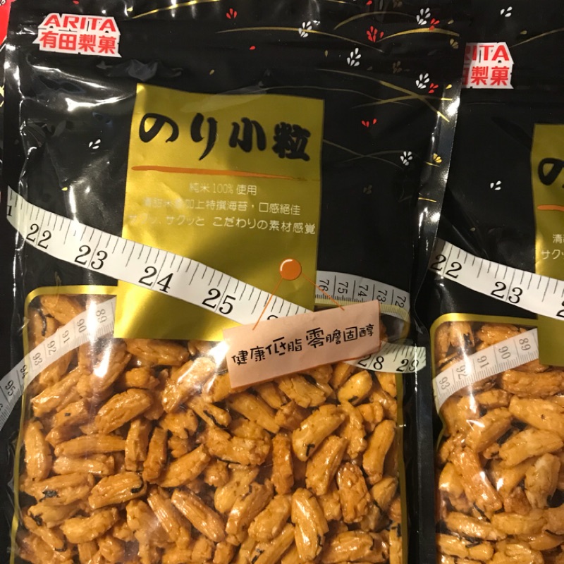 日本有田製菓 海苔小粒 日本米菓