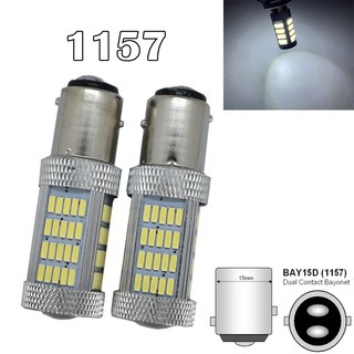 白光 兩入一組 1157 7528 2057 1034 2397 IC恆流解碼無極 LED燈 方向燈 煞車燈 停車燈