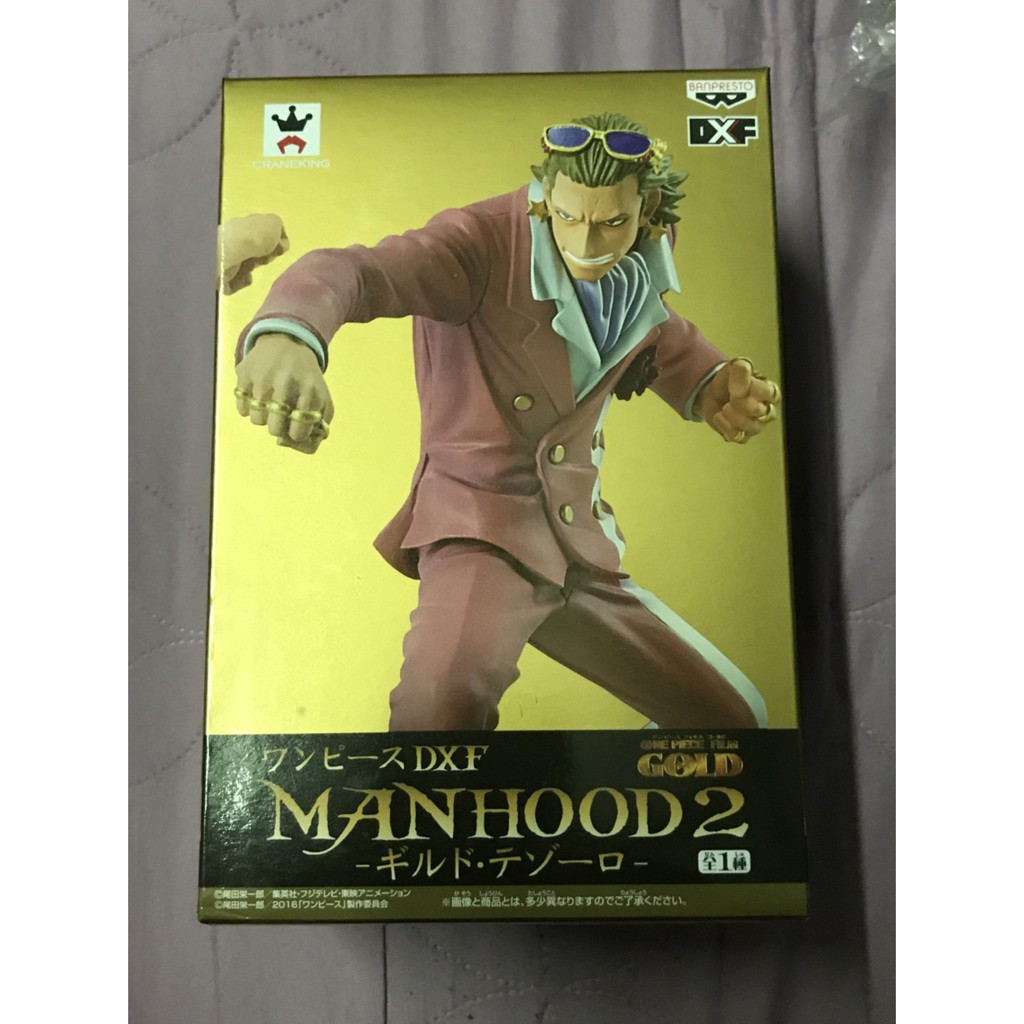 【日版金證】泰佐洛 GOLD DXF MANHOOD2 海賊王 航海王